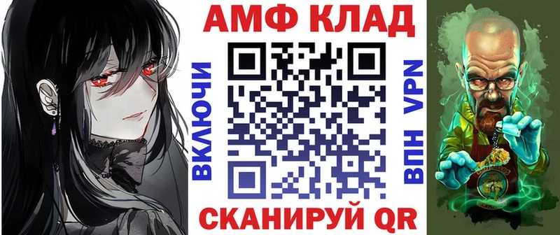 Амфетамин Premium  Ясный 