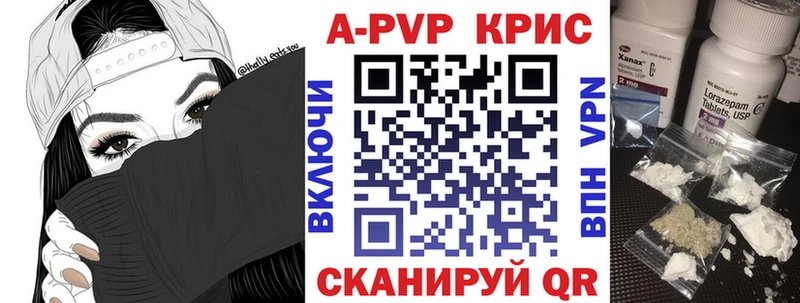omg как зайти Ясный Альфа ПВП VHQ