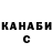 Гашиш Premium Vladimir Petuchkov