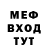 КЕТАМИН VHQ MrXorek