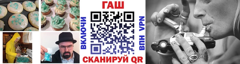 наркотики  Ясный  Cannafood конопля 