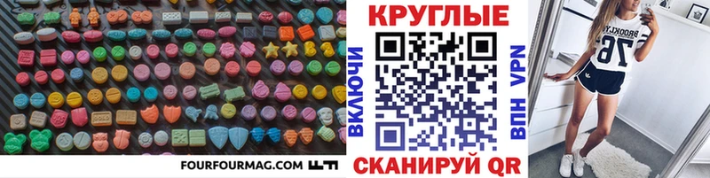 darknet клад Ясный Ecstasy таблы