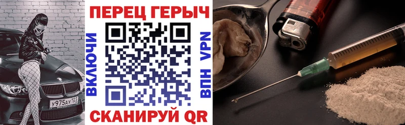 ГЕРОИН гречка  это формула  Ясный 