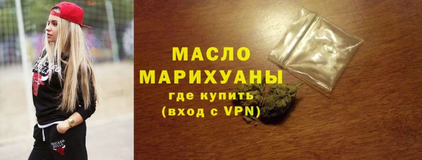 2c-b Абдулино
