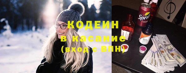 метадон Абинск