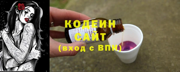 альфа пвп VHQ Новозыбков