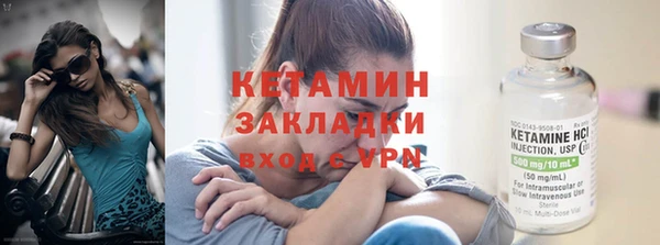 альфа пвп VHQ Новозыбков