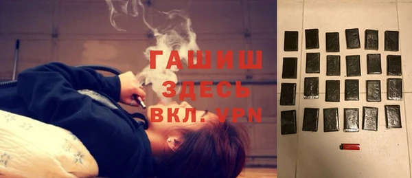 трава Алексин