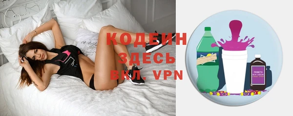 spice Абаза