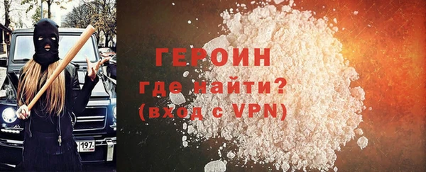 spice Абаза