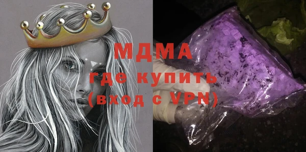 трава Алексин
