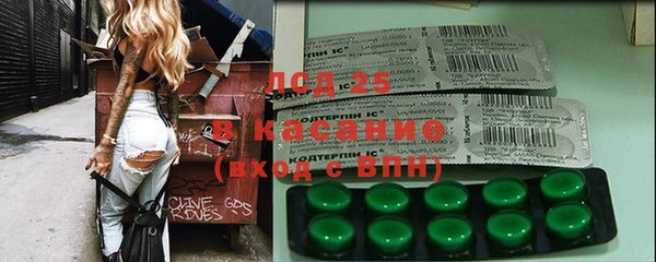 трава Алексин