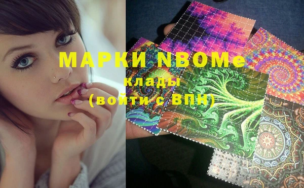 метадон Абинск
