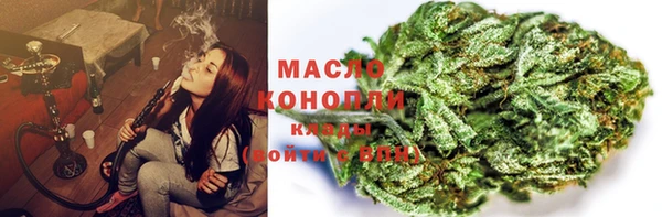 метадон Абинск