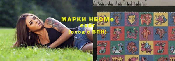 2c-b Абдулино