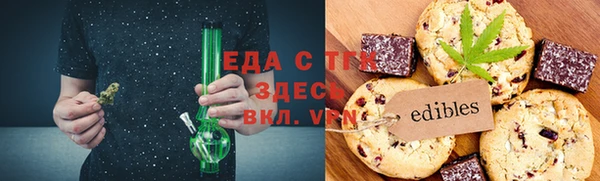 шишки Новокубанск