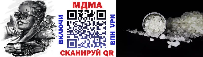 MDMA VHQ  купить наркотики цена  Ясный 