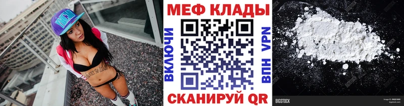 цена   Ясный  Мефедрон кристаллы 