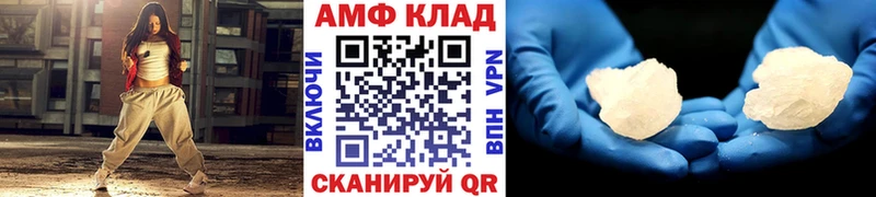 МЕТАМФЕТАМИН пудра где купить наркоту Ясный
