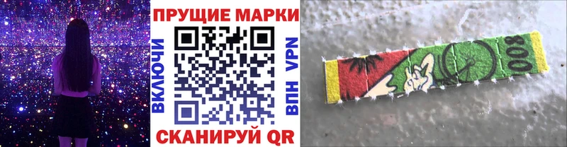 что такое наркотик  Ясный  Марки 25I-NBOMe 1,8мг 