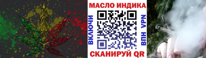 ТГК концентрат  купить наркотики цена  Ясный 